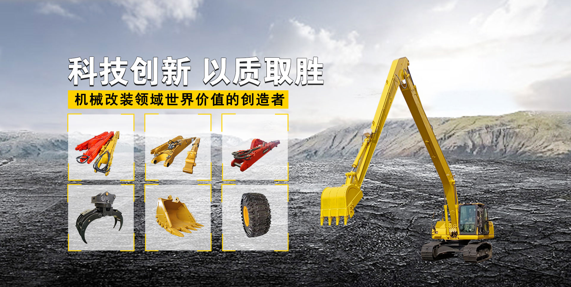 山東天諾工程機械有限公司